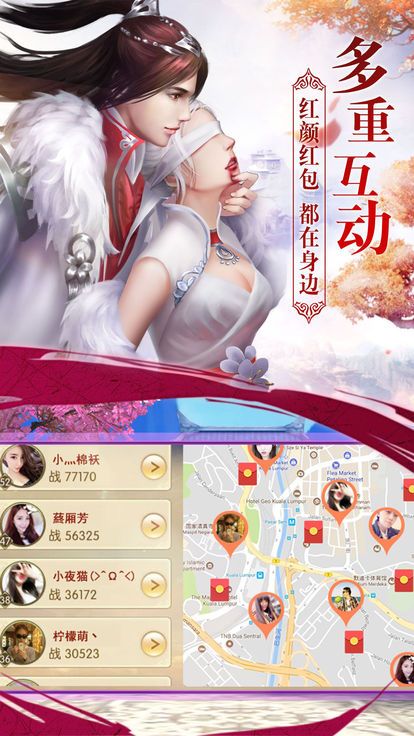 剑破天极手游版图2