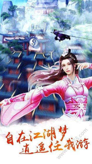 尘缘百世轮回手游直装版图3