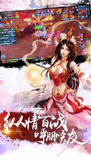 尘缘百世轮回手游直装版图2