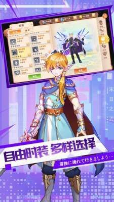 龙族勇者游戏纯净版