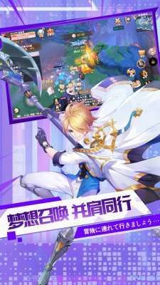 龙族勇者游戏纯净版