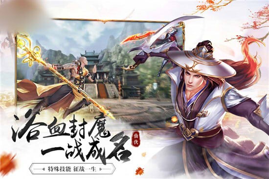 苍青之剑最新版