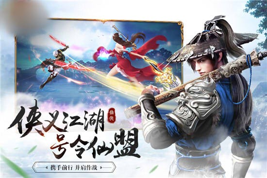 苍青之剑最新版