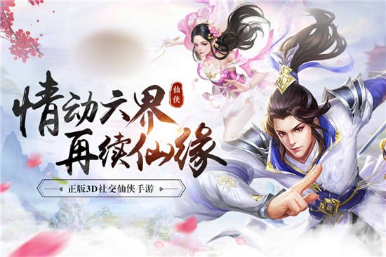 苍青之剑最新版