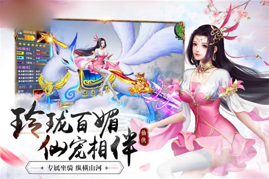 苍青之剑最新版
