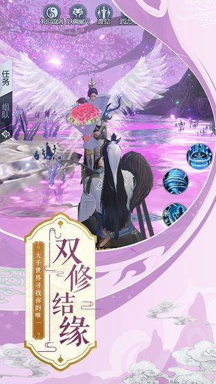 染指乾坤通用版图3