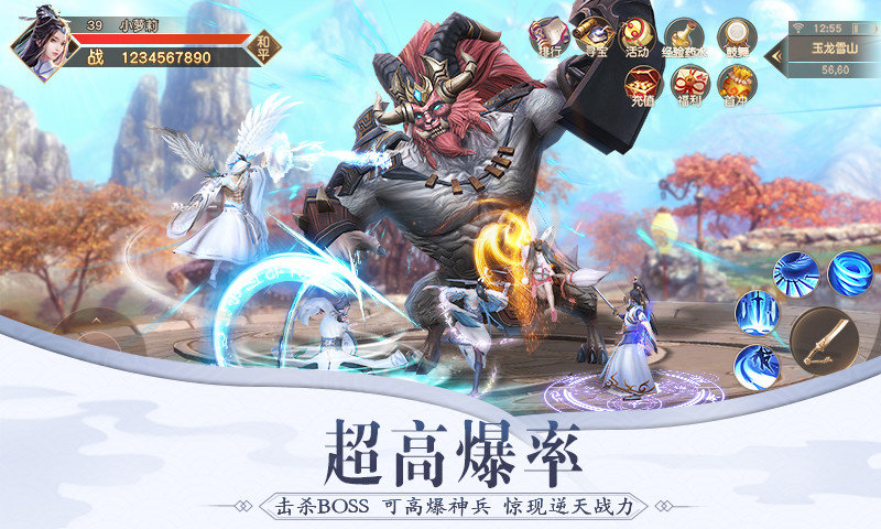 幻境仙尊官方最新版图2