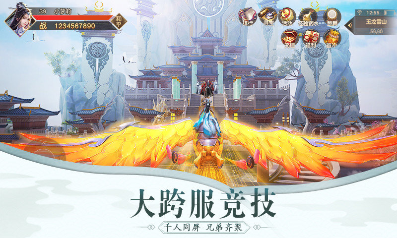 幻境仙尊官方最新版图3