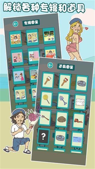 不打工的秘密最后的电瓶车通用版