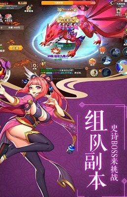 影刃传说-轮回版图3