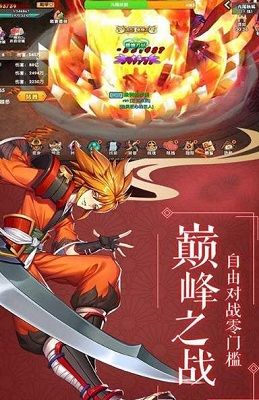 影刃传说-轮回版图2