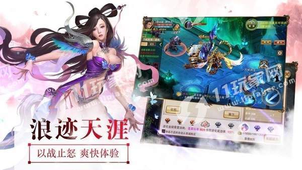 雪域江山安卓直装版图2