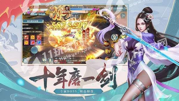 剑与歌行安卓直装版