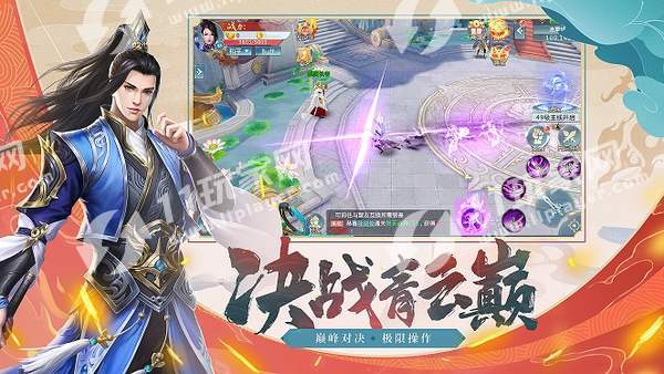 剑与歌行安卓直装版