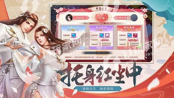 剑与歌行安卓直装版