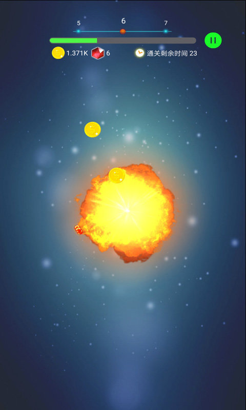 轰炸行星正版(3)