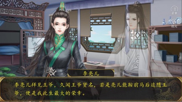 牧芸皇朝新版图4