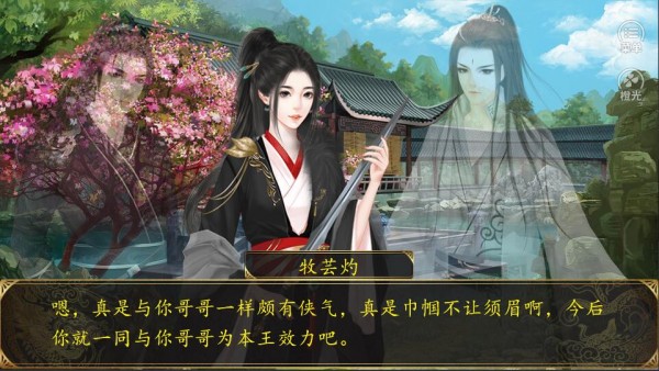 牧芸皇朝新版图5
