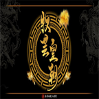 牧芸皇朝新版