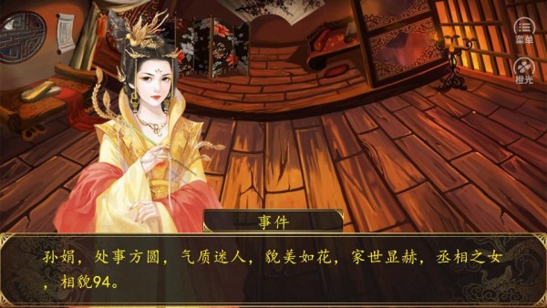牧芸皇朝新版图2