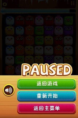 小鸟对对碰手游版