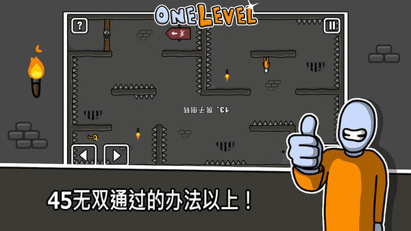 没人能逃走手游免费版图2