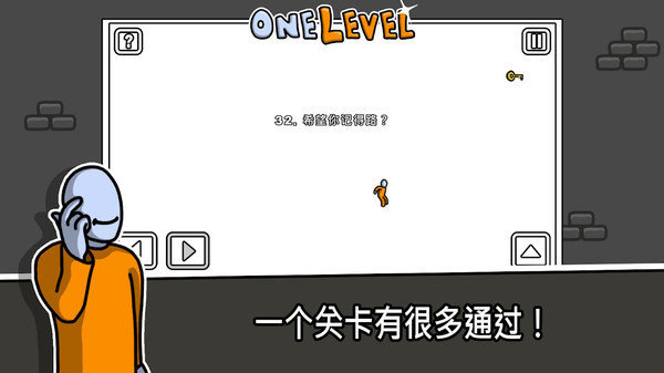 没人能逃走手游免费版图3