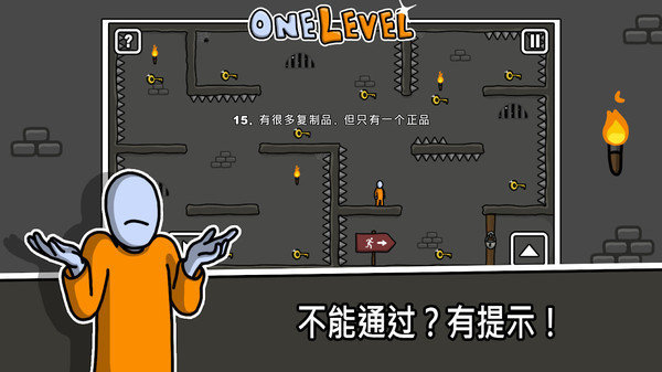 没人能逃走手游免费版图1