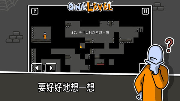 没人能逃走手游免费版图4