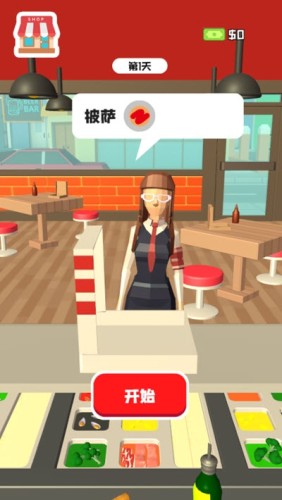 我爱做披萨安卓直装版(3)