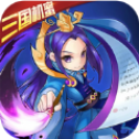 傲世九重天游戏绿色版