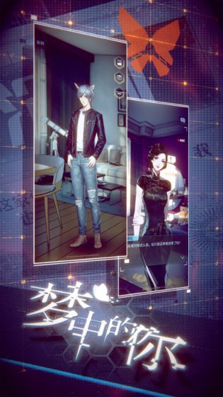 梦中的你免费原版(4)