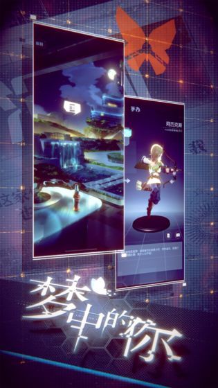梦中的你免费原版(2)