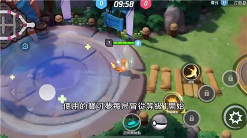 宝可梦大集结(Pok&eacute;monRumbleRush)安卓版