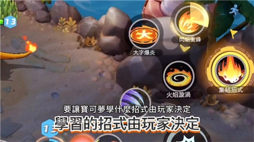 宝可梦大集结(Pok&eacute;monRumbleRush)安卓版
