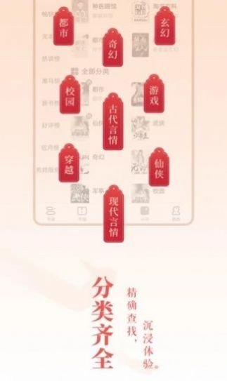 夜读小说大全最新免费版