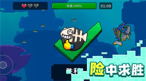 像素鱼进化(1)