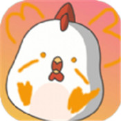 小鸡找朋友官方版