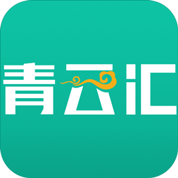 青云汇手机正版v3.1.7