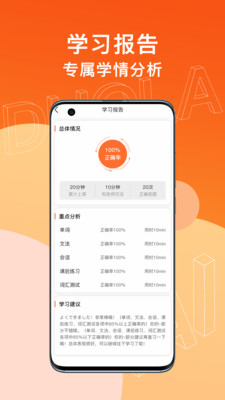 哆啦ai课堂直装版图4