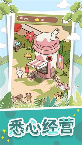 抽屉里的秘密手机最新版(2)