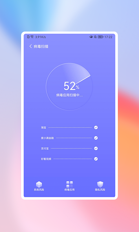 高高净化大师官方版