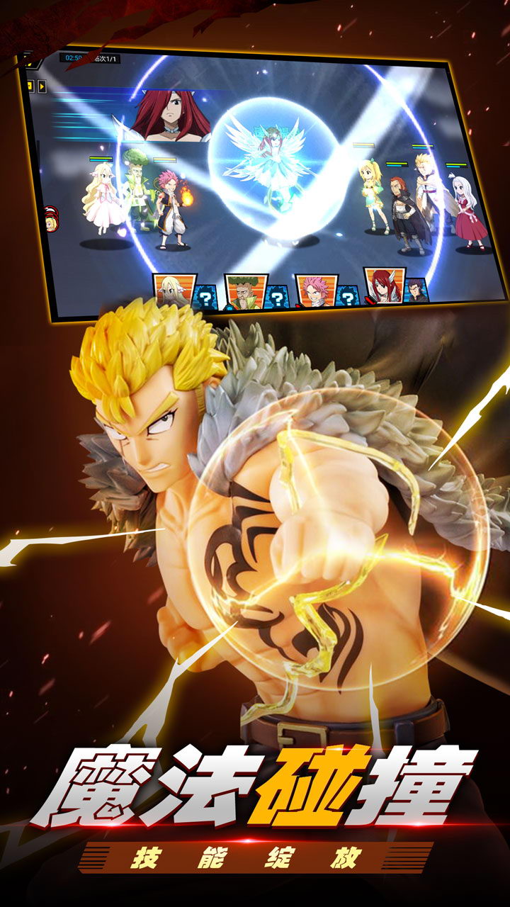 进击的魔导士手游免费版图3