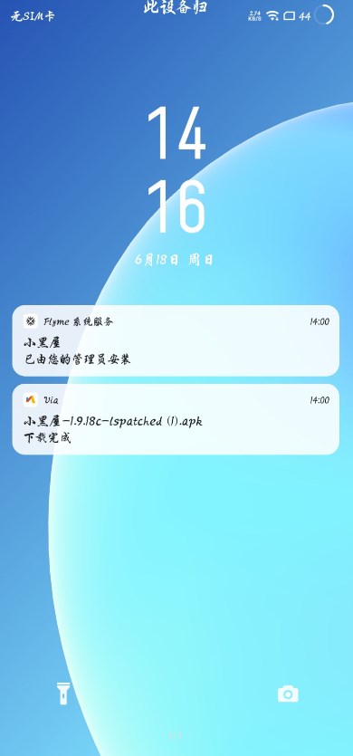 Dhizuku(1)