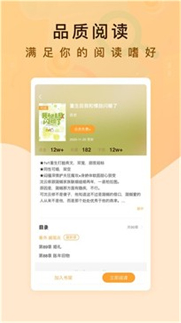 纯爱书殿小说官方版