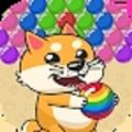 狗狗泡泡射击(DogeShooter)免费原版