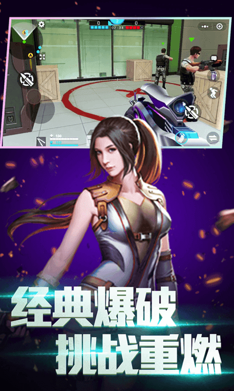 全民枪神边境王者版(3)