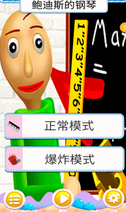 绝对音律官方最新版