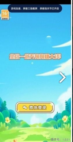 养兔指南