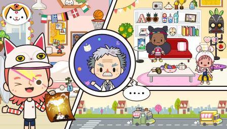 米加小镇度假之旅(Miga Vacation)官方版图2